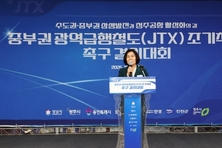 안성시 "지자체와 협력해 중부권 광역급행철도 조기 착공될 수 있도록 최선"