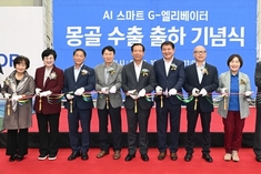 거창 스마트 승강기 공동모델 해외 수출 본격화