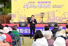 강화군, 주민에 더 가까이…'찾아가는 문화마당' 대단원의 막 내려