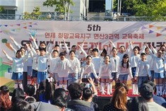 연제구, '제5회 온새미로 토끼의 당근마켓' 축제 성료