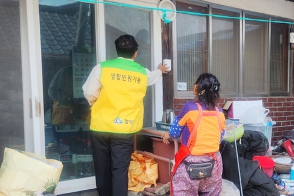 함양군, 내년부터 생활민원 기동처리반 대상자 확대