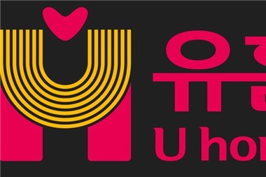 울산시 공공주택 '유홈(U home)'으로 새 출발