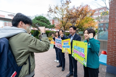 부산진구, 수능 시험장 특별 교통관리 및 수험생 격려