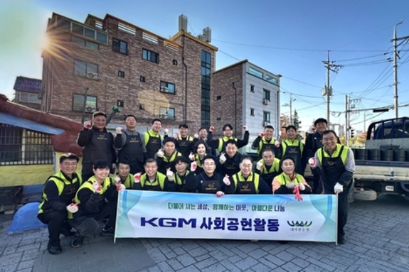 KGM, 평택연탄나눔 후원금 전달 및 연탄 나눔 봉사 활동