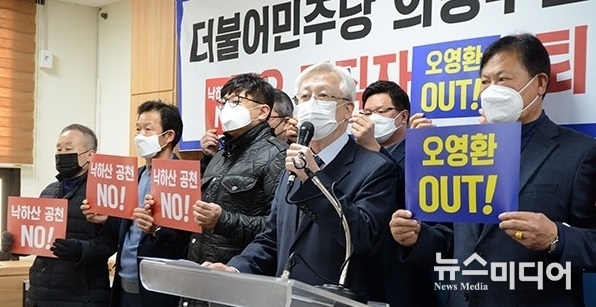 성명서를 발표중인 더불어민주당 의정부갑 당직자들 사진출처=의정부뉴스