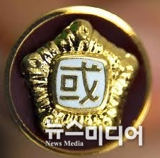국회의원 뱃지