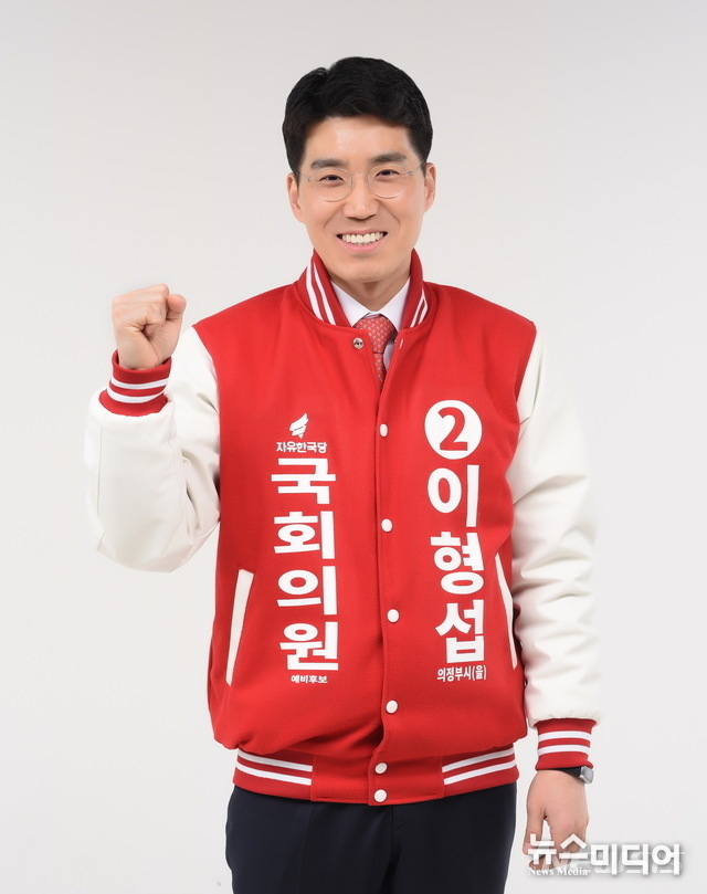이형섭