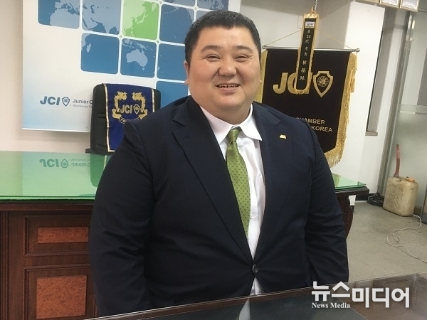한기현 의정부 청년회의소 회장