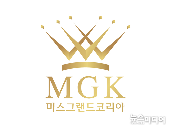 'Miss Grand Korea MGK'(미스그랜드코리아) logo filed by Miss Grand Korea Organization