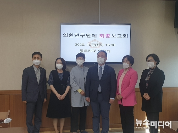 송낙길 교수와 의정부시의회 의원들이 기념촬영을 하고 있다