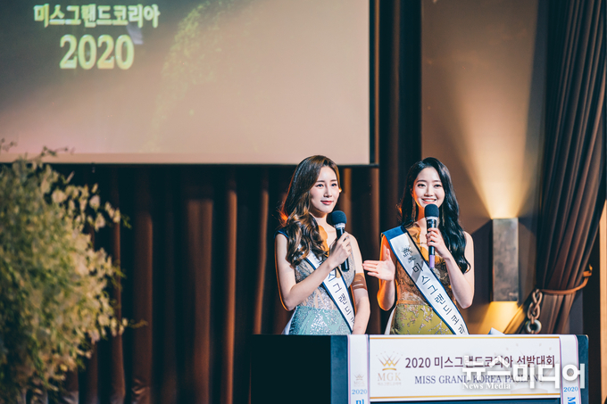 2020 미스글로라이즈코리아 선발대회에서 2019 善(선) 수상자 문진희와 秀(수) 수상자 이우현이 MC를 보고있다