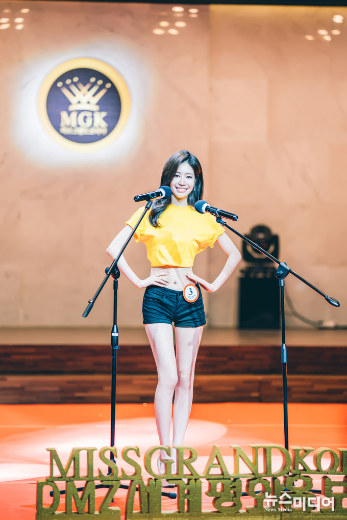 2020 미스그랜드코리아(MISS GRAND KOREA) 수 정유림