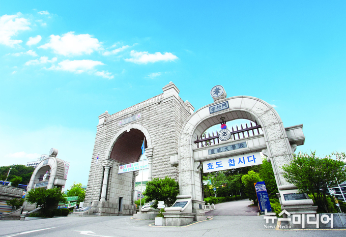 <경민대학교 독립문 전경>