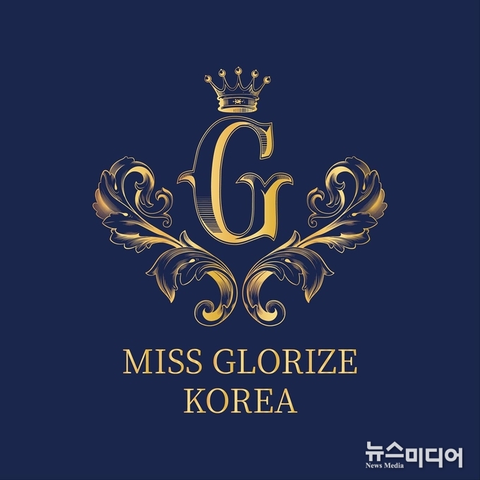 미스글로라이즈코리아(MISS GLORIZE KOREA) 로고