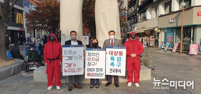 왼쪽: 이문열 중앙: 손수조 오른쪽 : 임호석 시의원