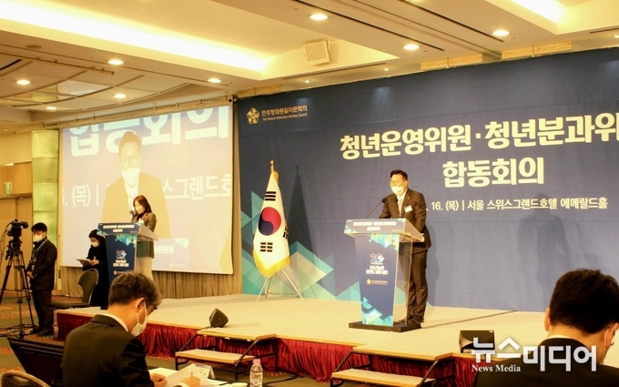 왕효근 청년운영위원회 위원장이 발언을 하고 있다