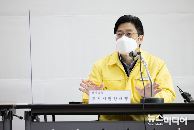 오병권 경기도지사 권한대행