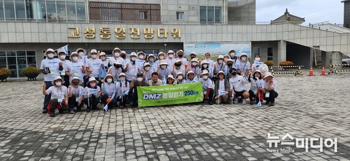 지난 9월 19일 고성에서 출발한 3차 원정대
