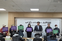 의정부시 소상공인연합회 2025 금오상생페스타&페어 기자회견문 전문