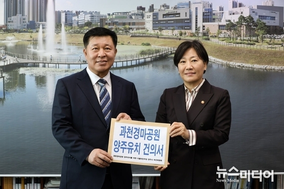 정덕영 예비후보, 농림축산식품부 송미령 장관 면담