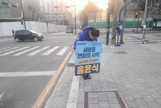 [화제의 인물] 경기도의원선거 의정부 2선거구 더불어민주당 홍윤식 예비후보