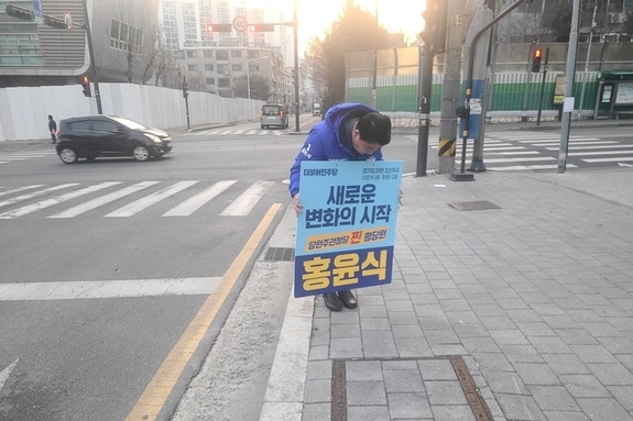 [화제의 인물] 경기도의원선거 의정부 2선거구 더불어민주당 홍윤식 예비후보