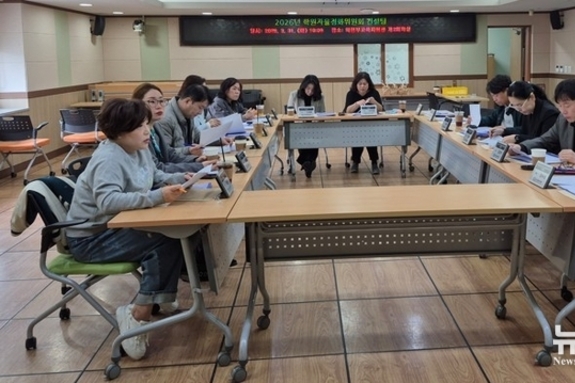 의정부교육지원청, 2026년 학원자율정화위원회 컨설팅 개최 학원 운영의 자율 역량 강화