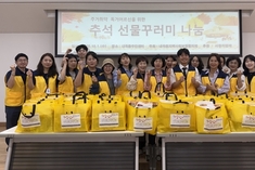 서초누비단 1년 활동 돌아보는 '지역복지사업 성과공유회' 개최