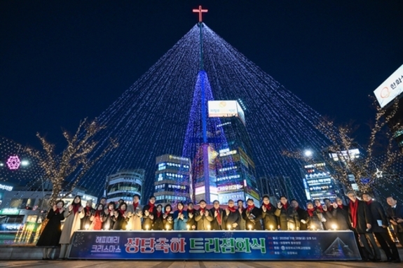 의정부시, 2025년 성탄트리 점화식 개최