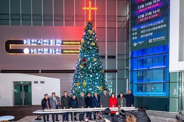 제천시, '시민과 함께하는 성탄트리 점등식' 개최…연말까지 다양한 행사 이어져
