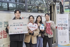 SPC그룹, 임직원 헌혈·기부로 따뜻한 송년회