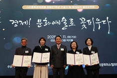 충북경제 해법 제시 '충북경제포럼 27주년 행사' 개최