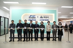 익산시, 산업 혁신 거점 'AI 디지털 혁신센터' 개소