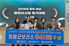 장흥군, 2년 연속 국가암관리사업 '우수기관 선정'
