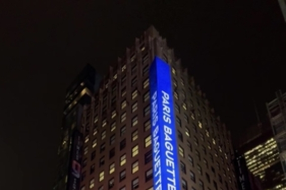 뉴욕 타임스스퀘어 전광판에 등장한 파리바게뜨 X-mas 케이크