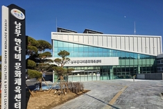 이천시, 남부 반다비문화체육센터 시범운영 개시