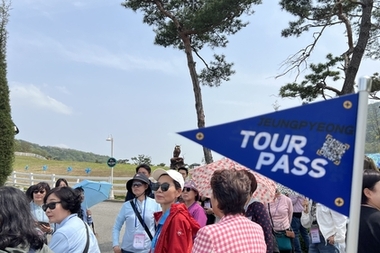 증평군, 성장세 확인한 '증평투어패스'…올해 2월 판매 재개