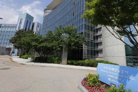 인천공항공사, 국정원 주관 사이버 보안 평가 최고등급 획득