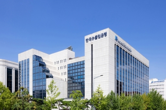 수출입은행, 5년 연속 새해 첫 외화채 발행