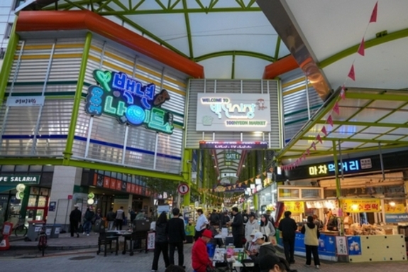 강북구 백년시장, '특성화시장 육성사업' 성과평가서 '최우수' 등급