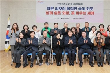 하은호 군포시장, 신년 첫 행보 동 방문 주민소통 인사 마무리