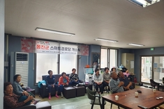 인천 옹진군, 어르신들의 건강하고 즐거운 노후를 위한 '스마트 경로당' 본격 운영