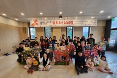 곡성어린이도서관, 새해 맞아 특별 문화행사 선보여