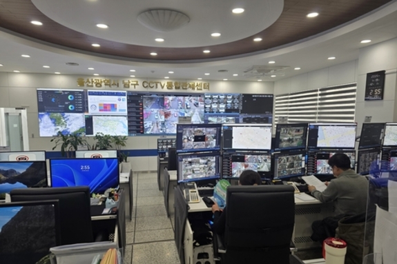 범죄예방부터 안심귀가까지, 남다른 울산 남구 CCTV 통합관제센터