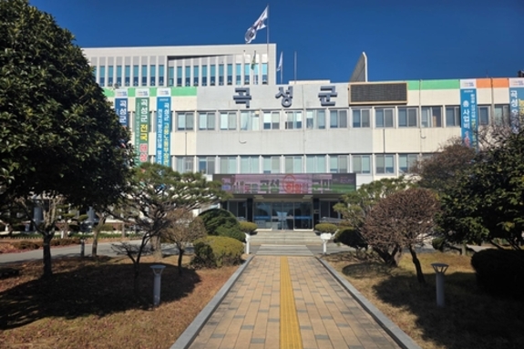 곡성군, 청년부부 결혼축하금 지원사업 추진