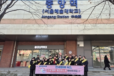 안산시, 전국 최초 매월 24일 전세 피해 예방의 날로 지정