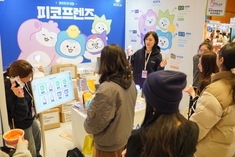 '이 ODA 통역 되나요?'…코이카 피코프렌즈, '케일페' 관람객 마음 훔치다