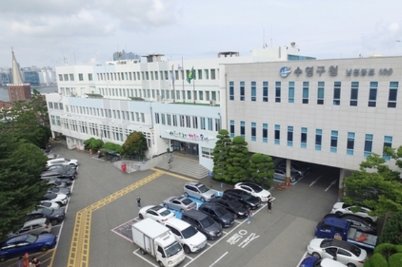 부산 수영구, 적극행정 우수공무원 선발