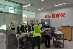 김포시, 올해 '효드림 밥상' 사업 개시