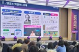증평군, 증평형 평생학습 운영 사례 전국에 알렸다